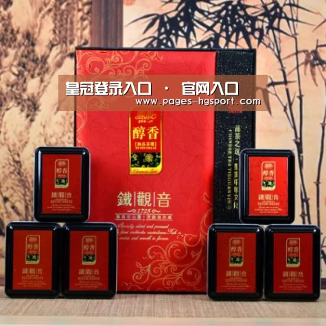 清香铁观音_010(图1)