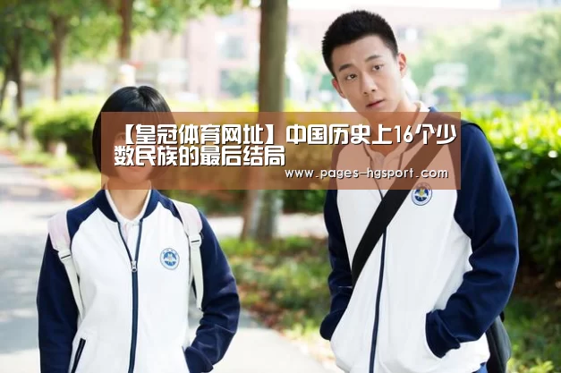 皇冠体育登录