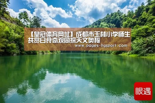 皇冠体育登录