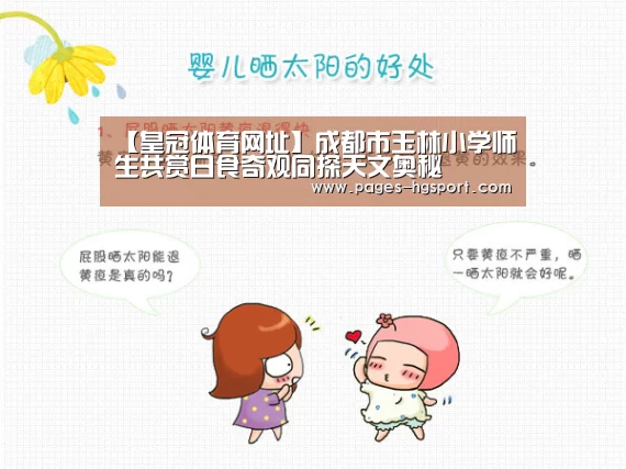 皇冠体育登录