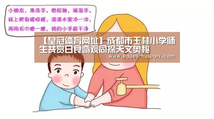 皇冠体育网址