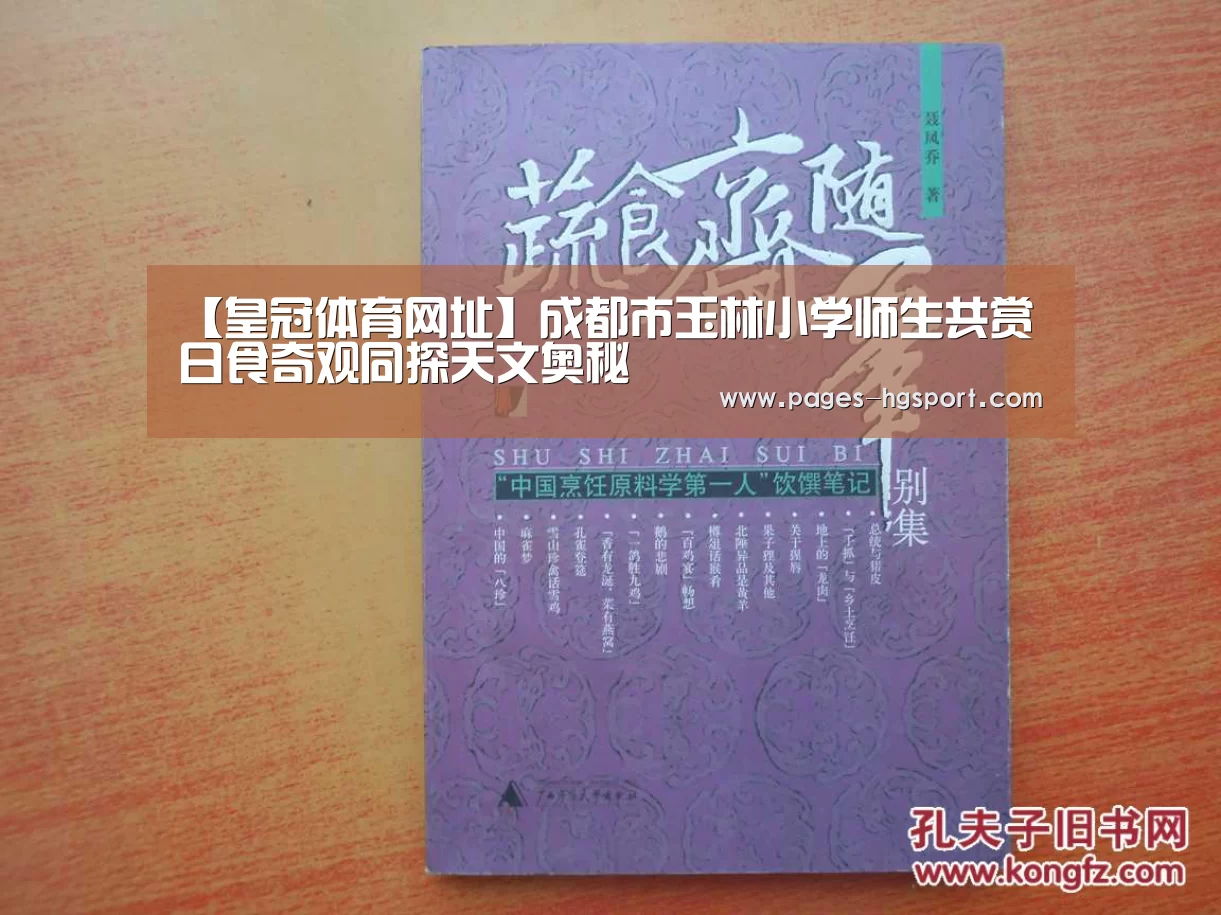 皇冠体育登录