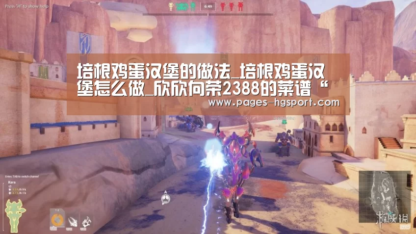 培根鸡蛋汉堡的做法_培根鸡蛋汉堡怎么做_欣欣向荣2388的菜谱“皇冠体育网址”(图1) 皇冠入口