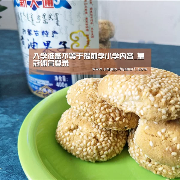 皇冠体育登录