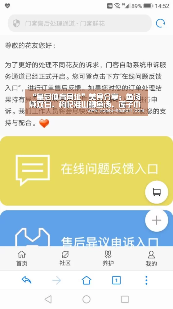 皇冠体育网址