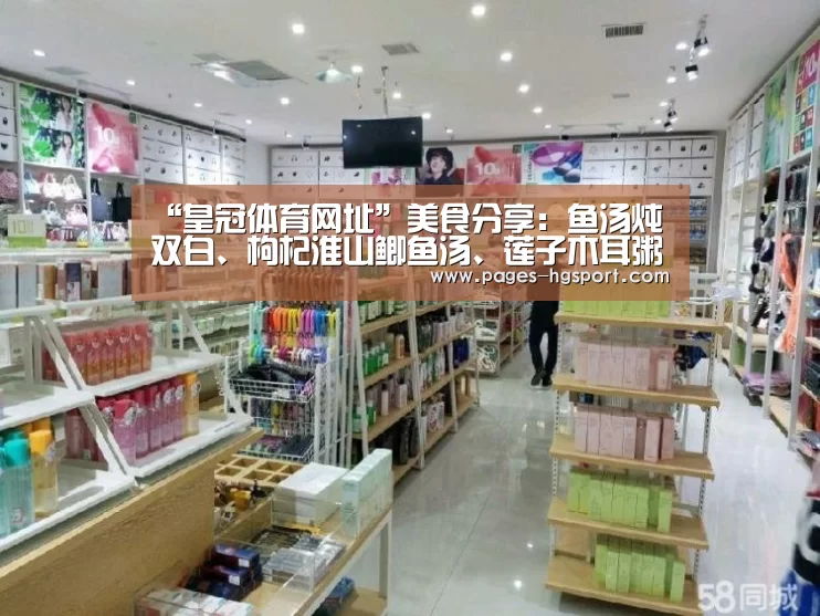 皇冠体育直播