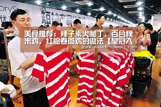 皇冠入口