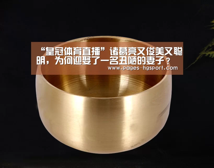 皇冠体育网址