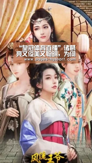 皇冠体育登录