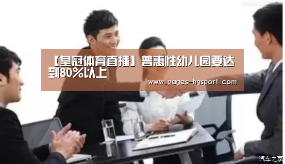 皇冠入口