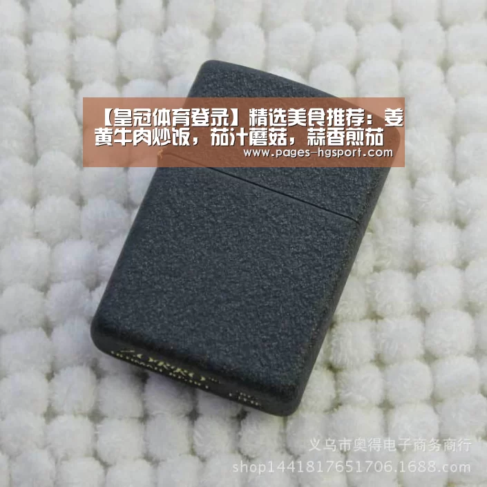 皇冠体育网址