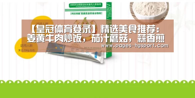 皇冠体育直播