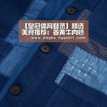 皇冠体育网址