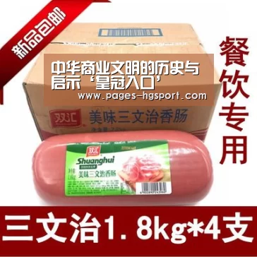 皇冠体育网址