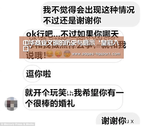 皇冠体育直播