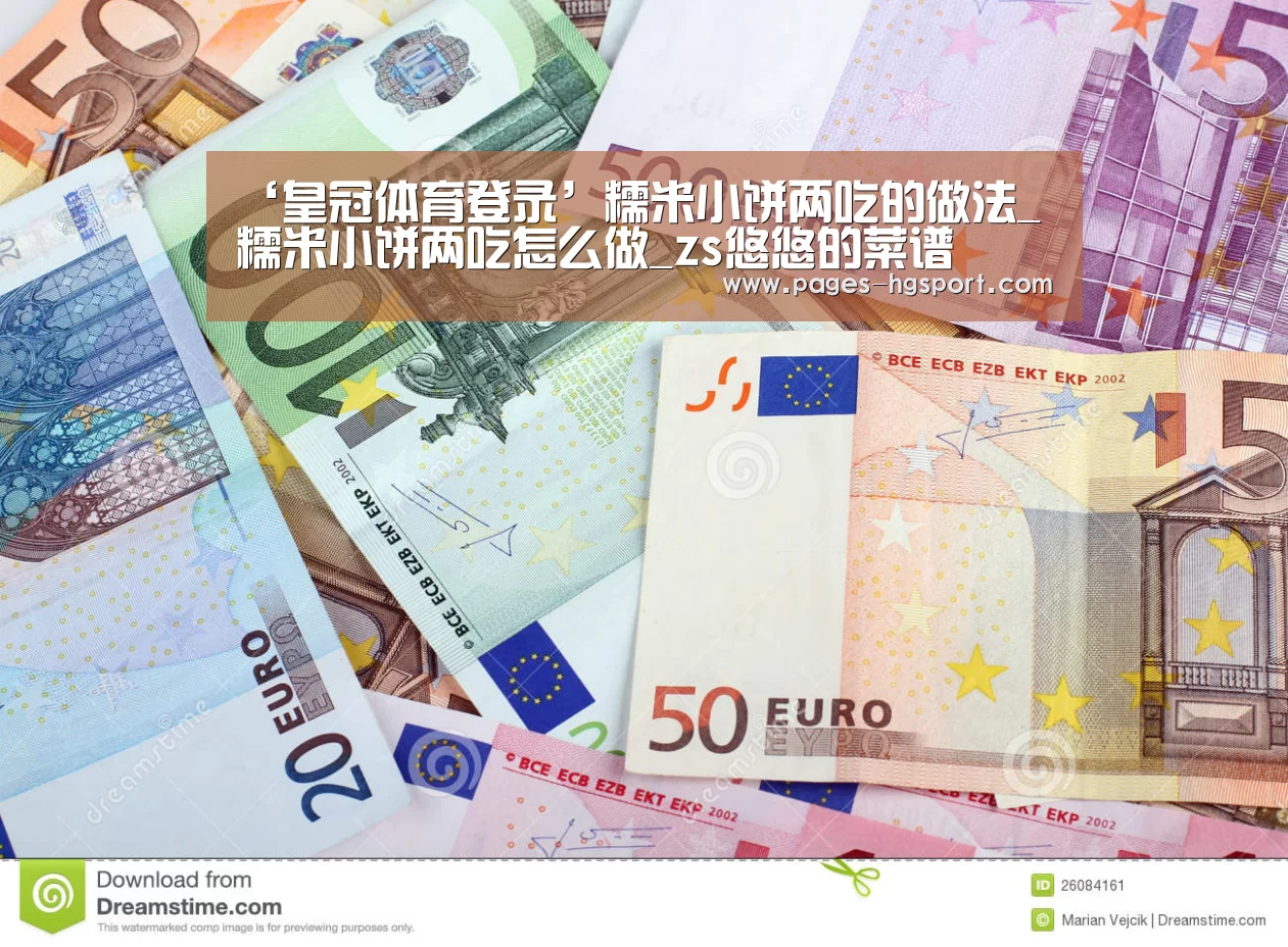 皇冠体育登录