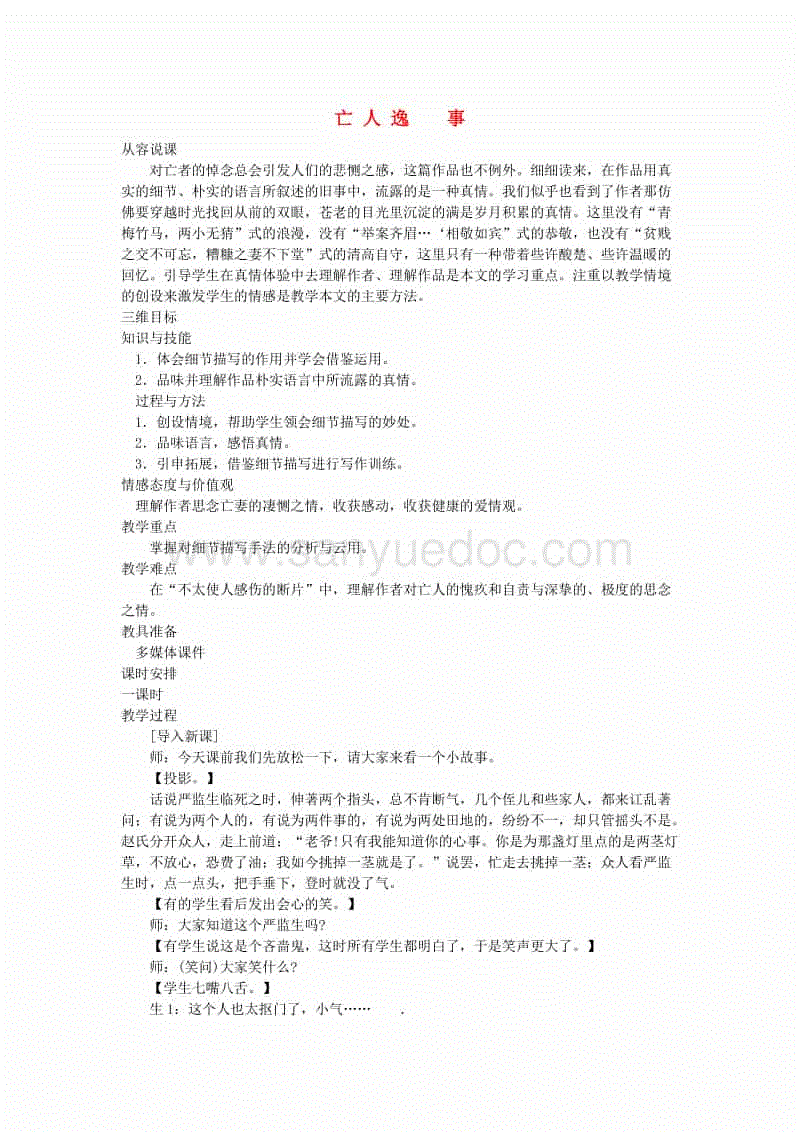 皇冠体育直播