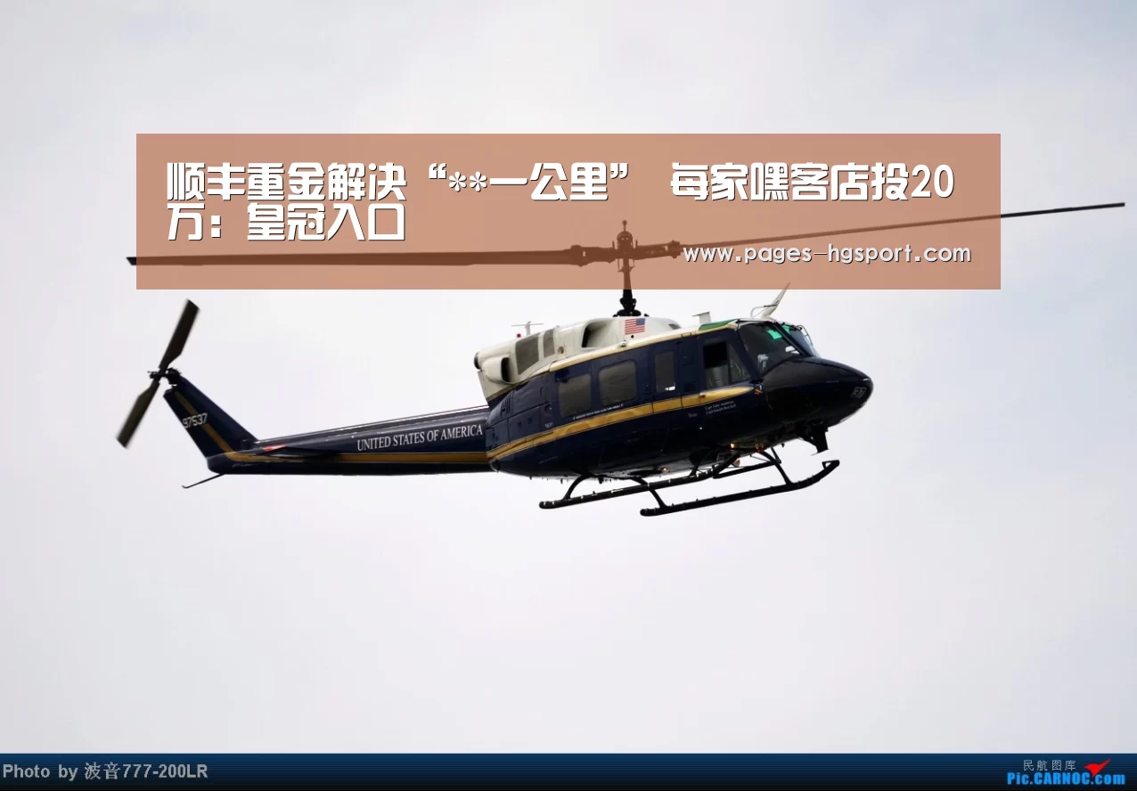 皇冠体育直播