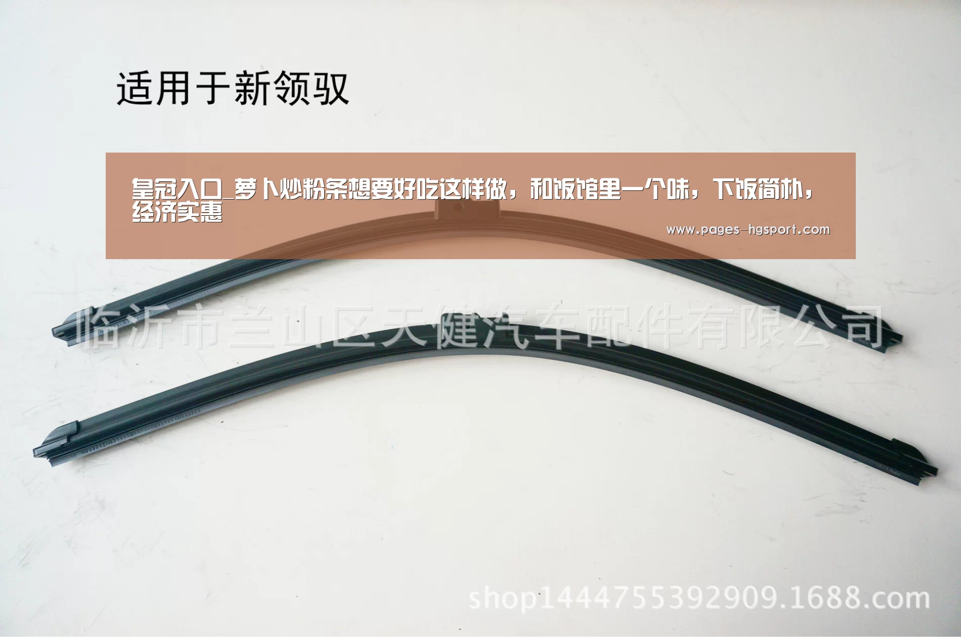 皇冠入口_萝卜炒粉条想要好吃这样做,和饭馆里一个味,下饭简朴,经济实惠(图1) 皇冠体育直播