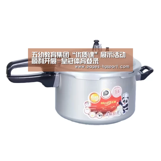 皇冠入口