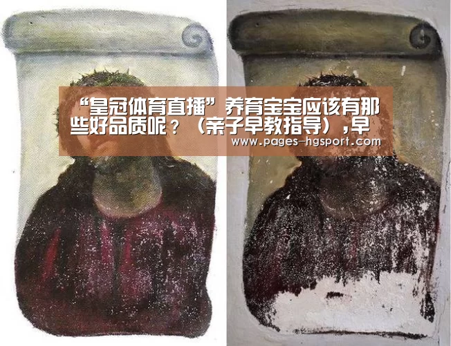 皇冠体育网址