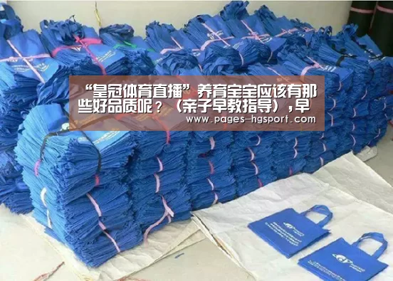 皇冠体育登录