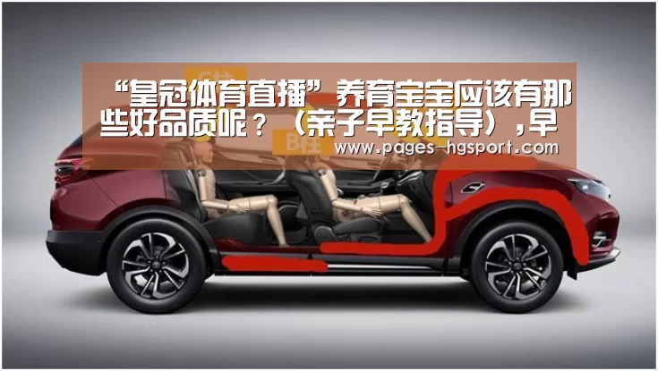 皇冠体育网址