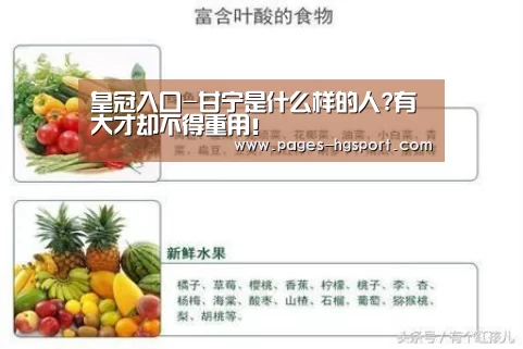 皇冠体育直播